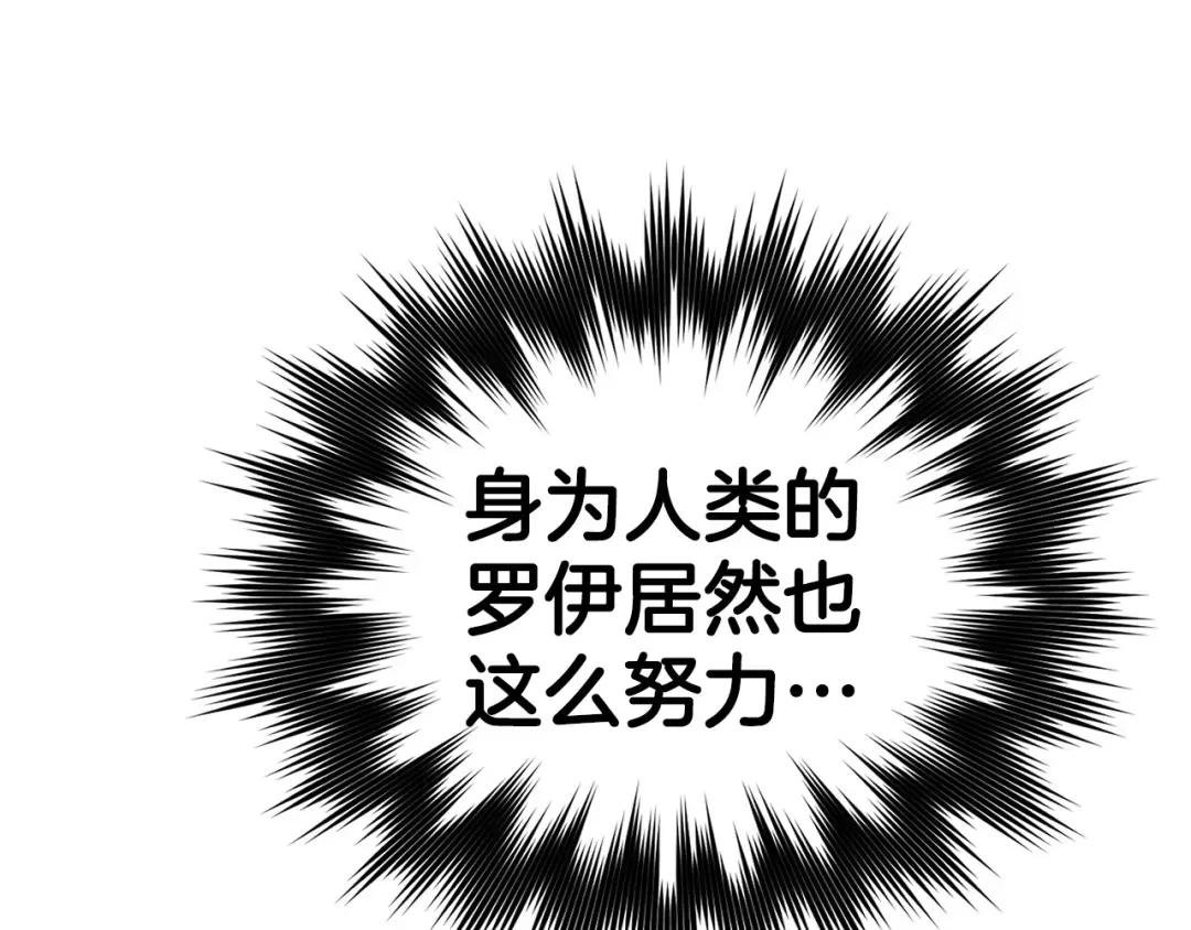 第15话 苏醒