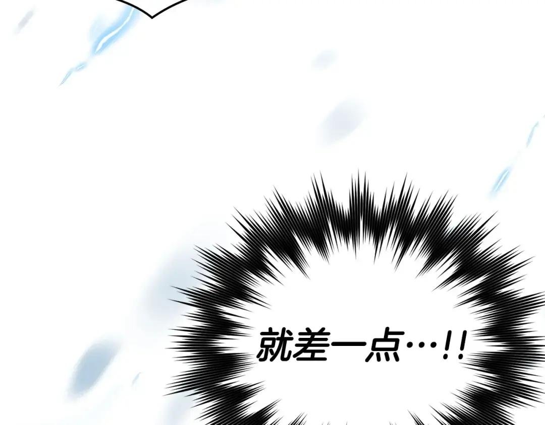 第15话 苏醒