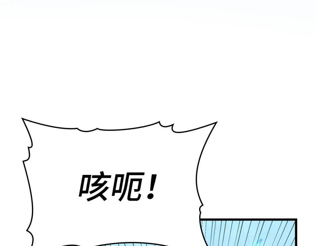 第15话 苏醒