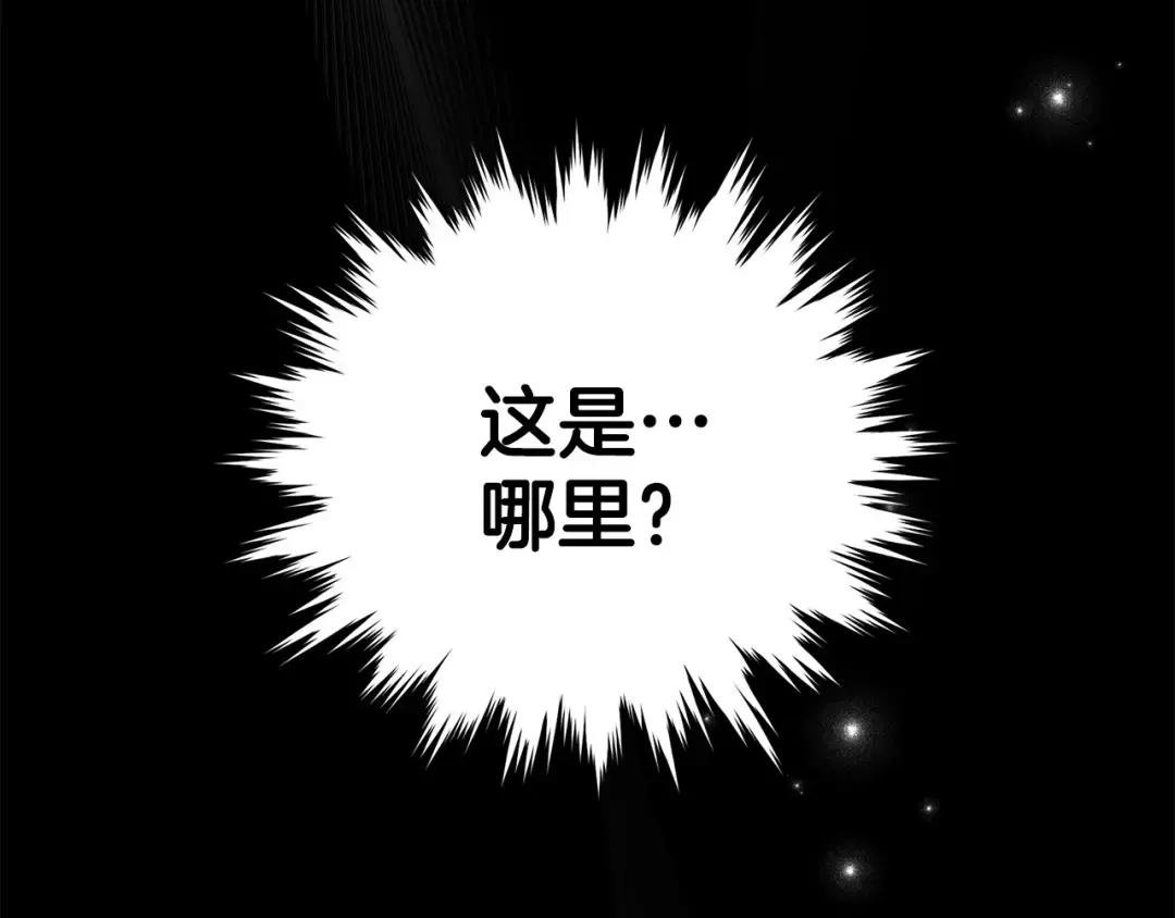 第15话 苏醒