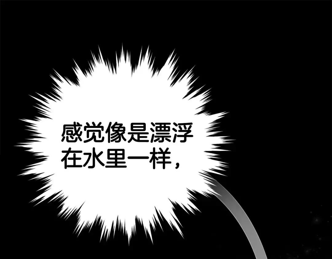 第15话 苏醒