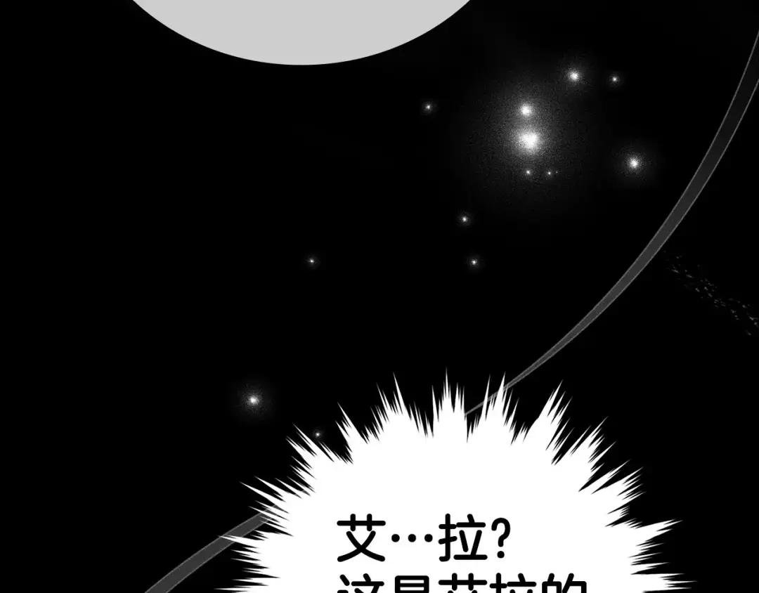 第15话 苏醒