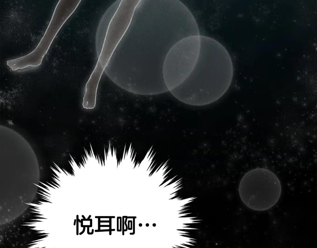 第15话 苏醒