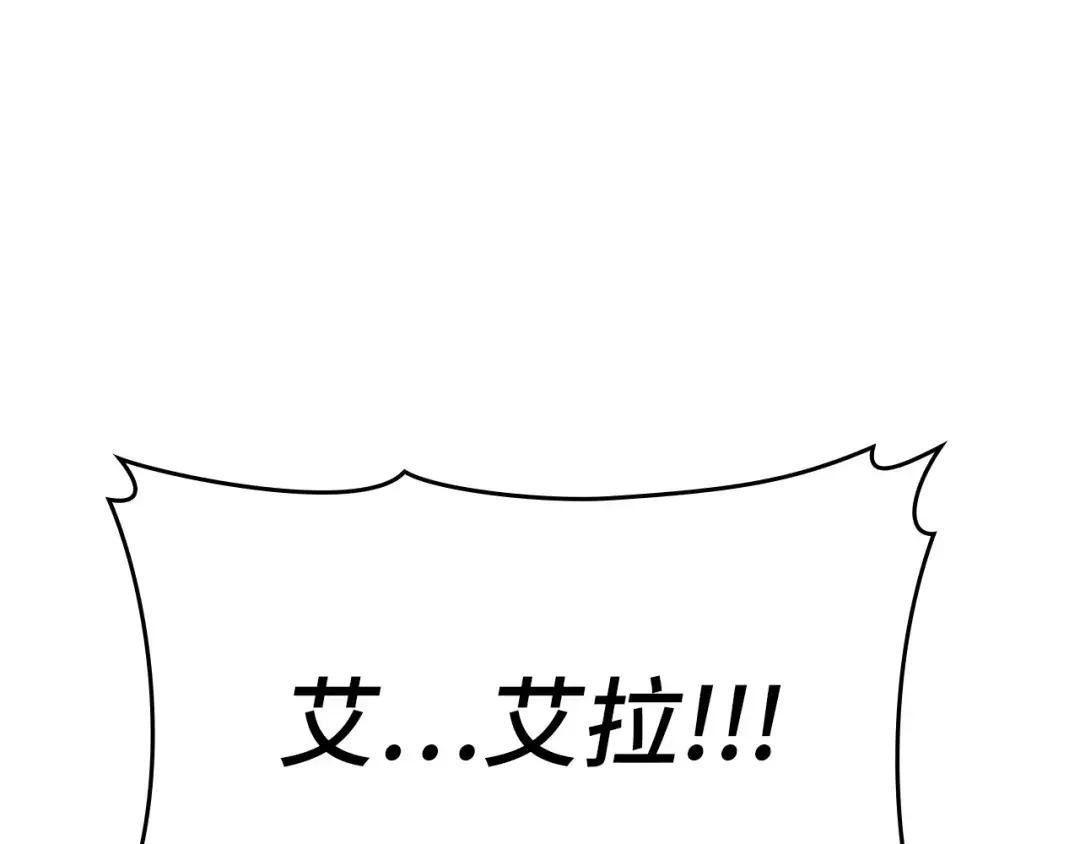 第15话 苏醒