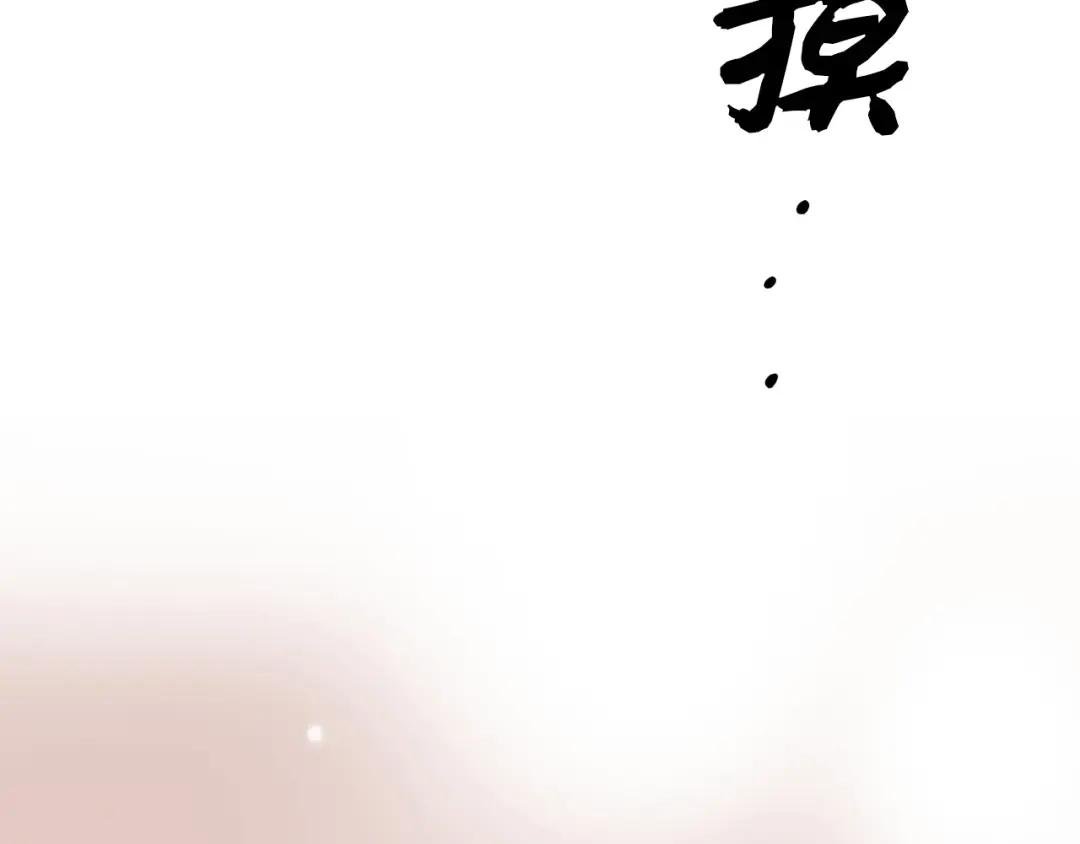 第16话 想要回应你