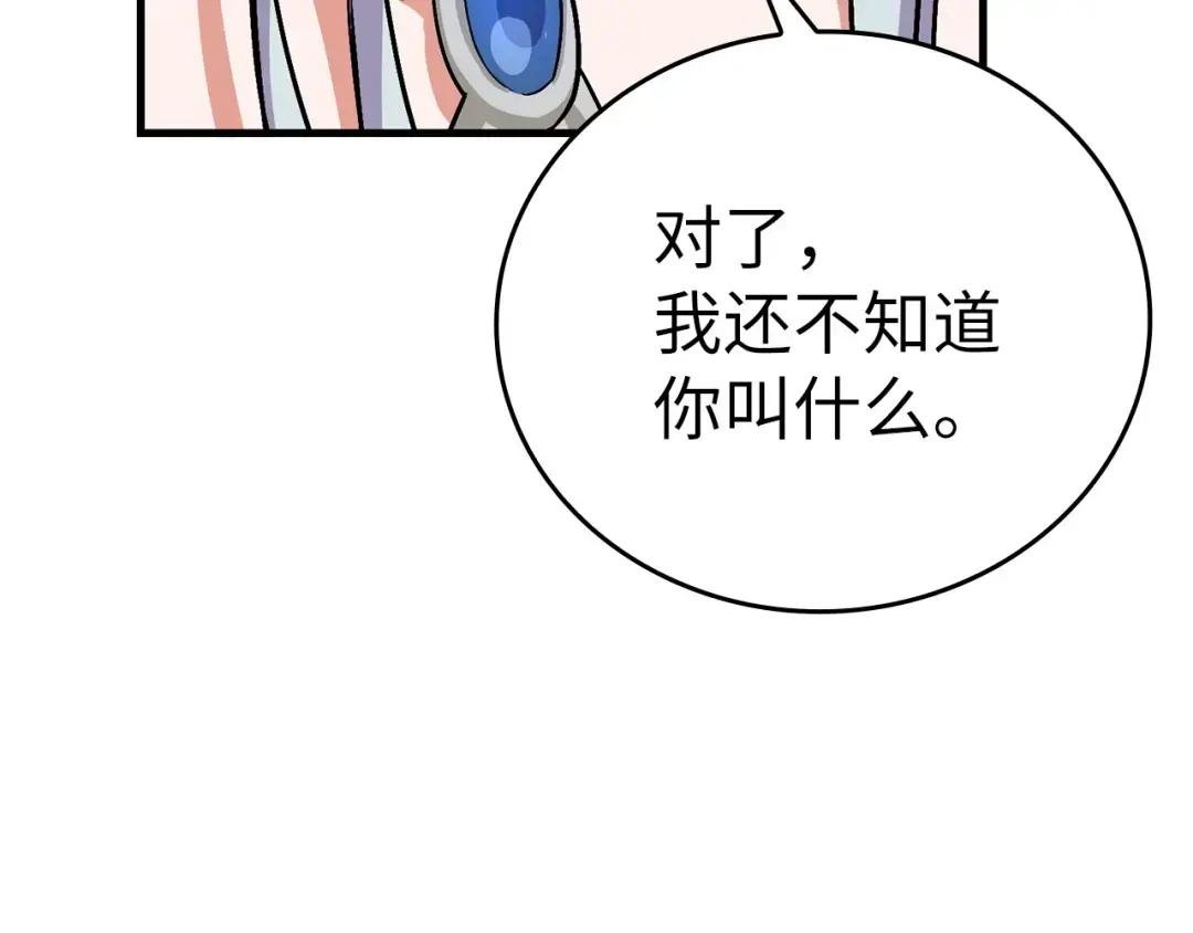 第16话 想要回应你