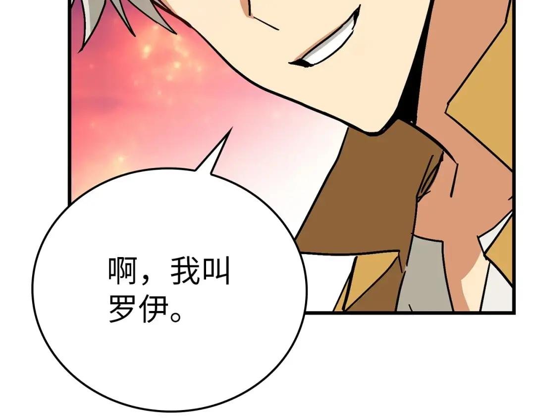 第16话 想要回应你