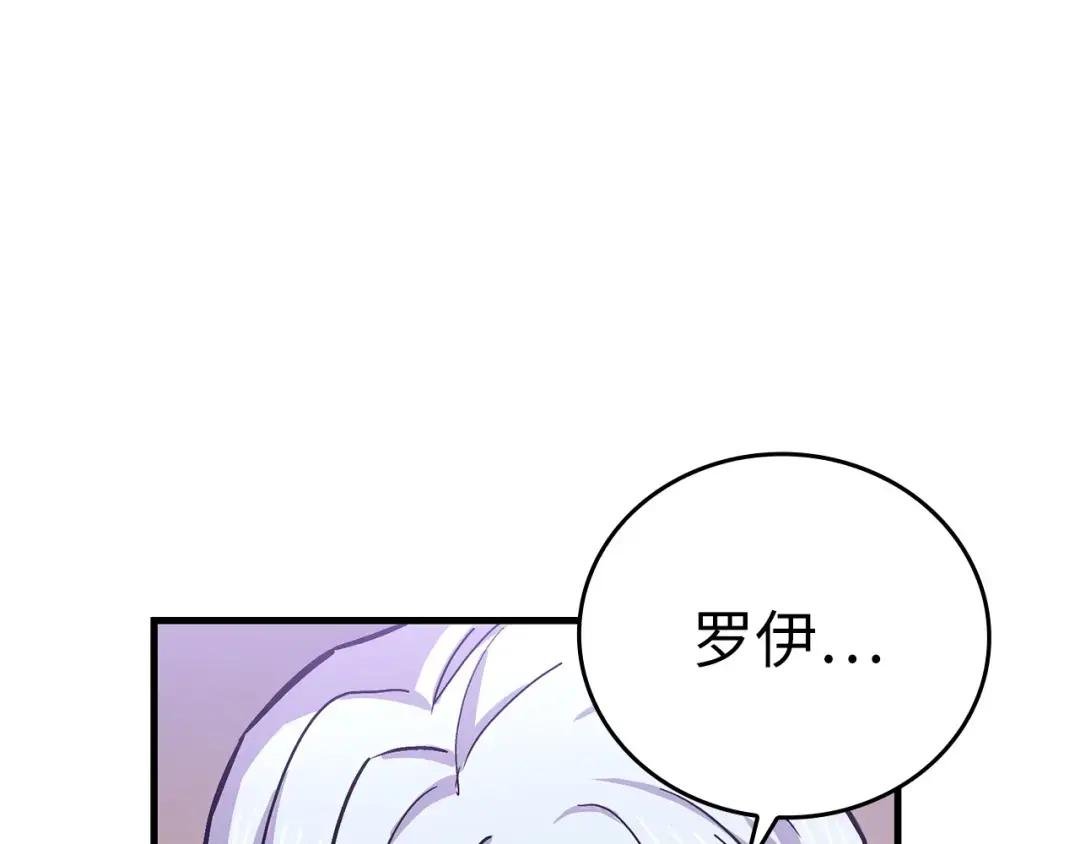 第16话 想要回应你