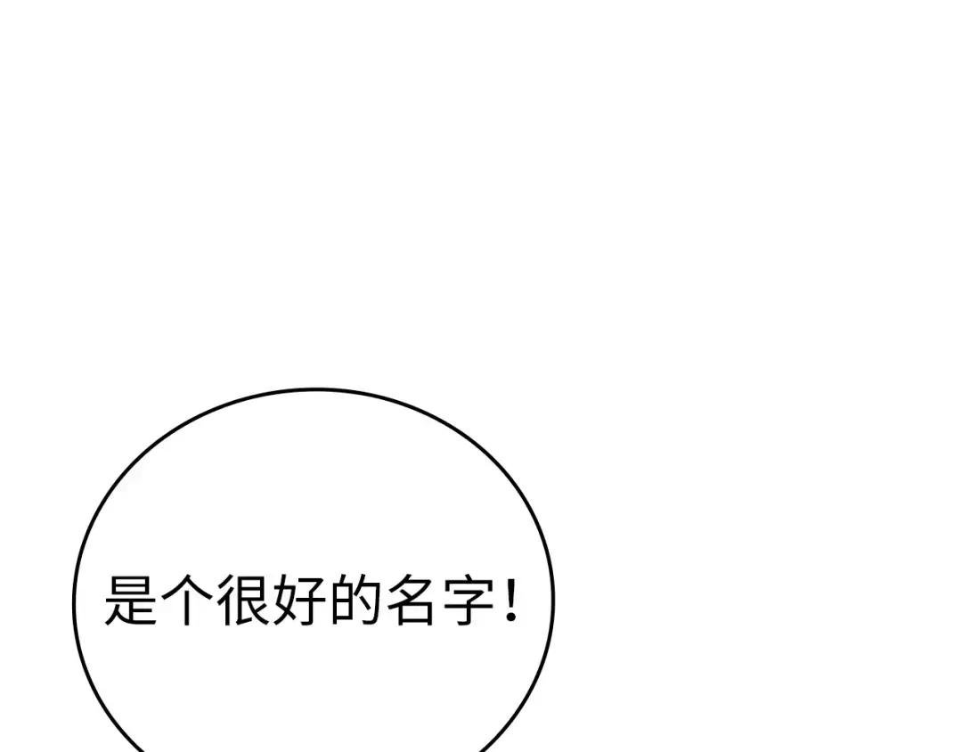 第16话 想要回应你
