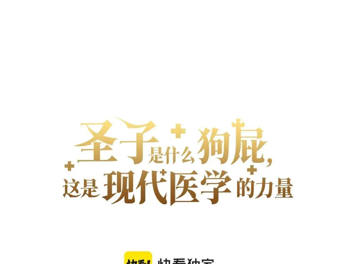 第16话 想要回应你