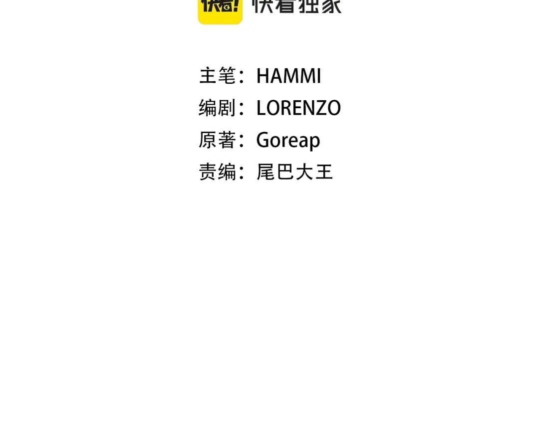 第16话 想要回应你