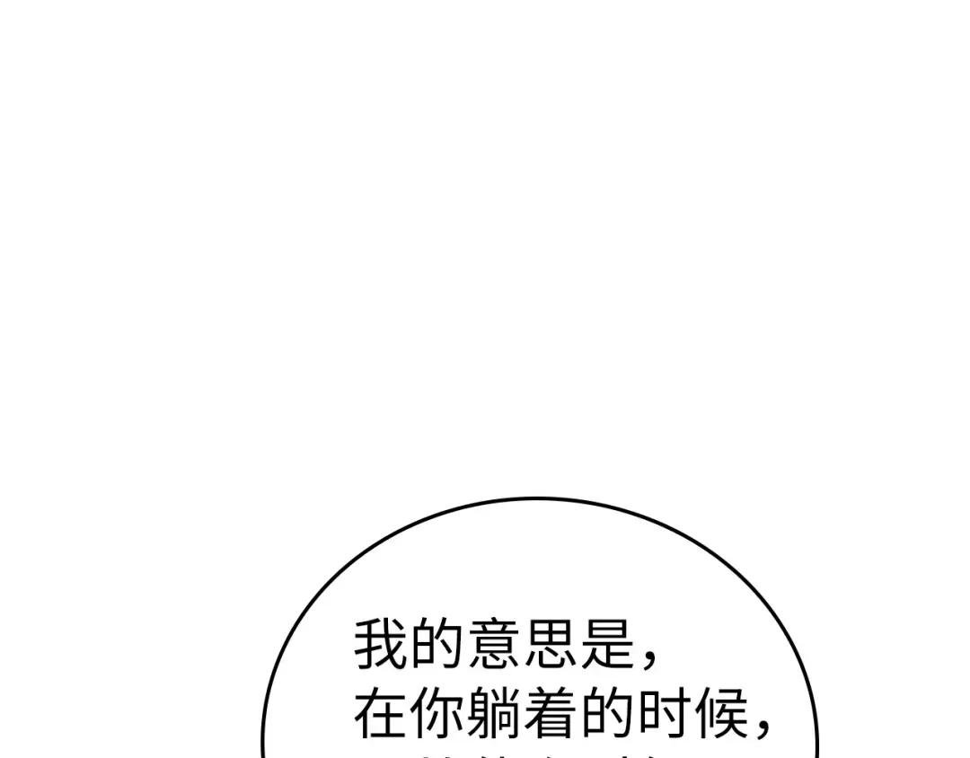 第16话 想要回应你