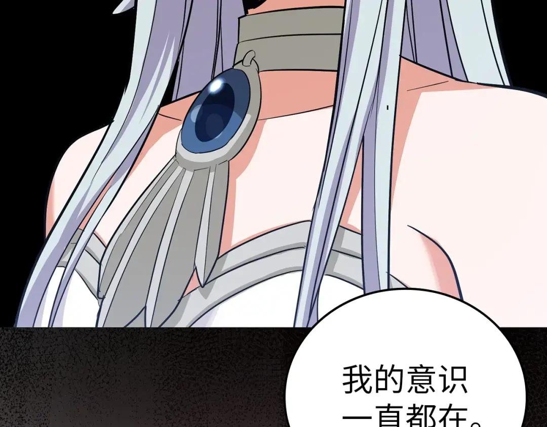 第16话 想要回应你