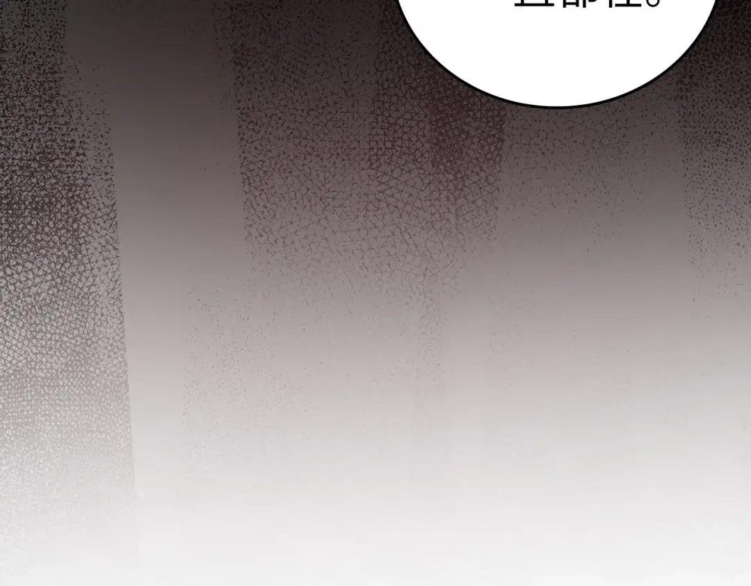 第16话 想要回应你