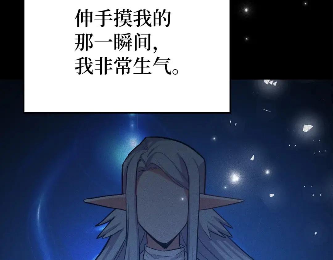 第16话 想要回应你