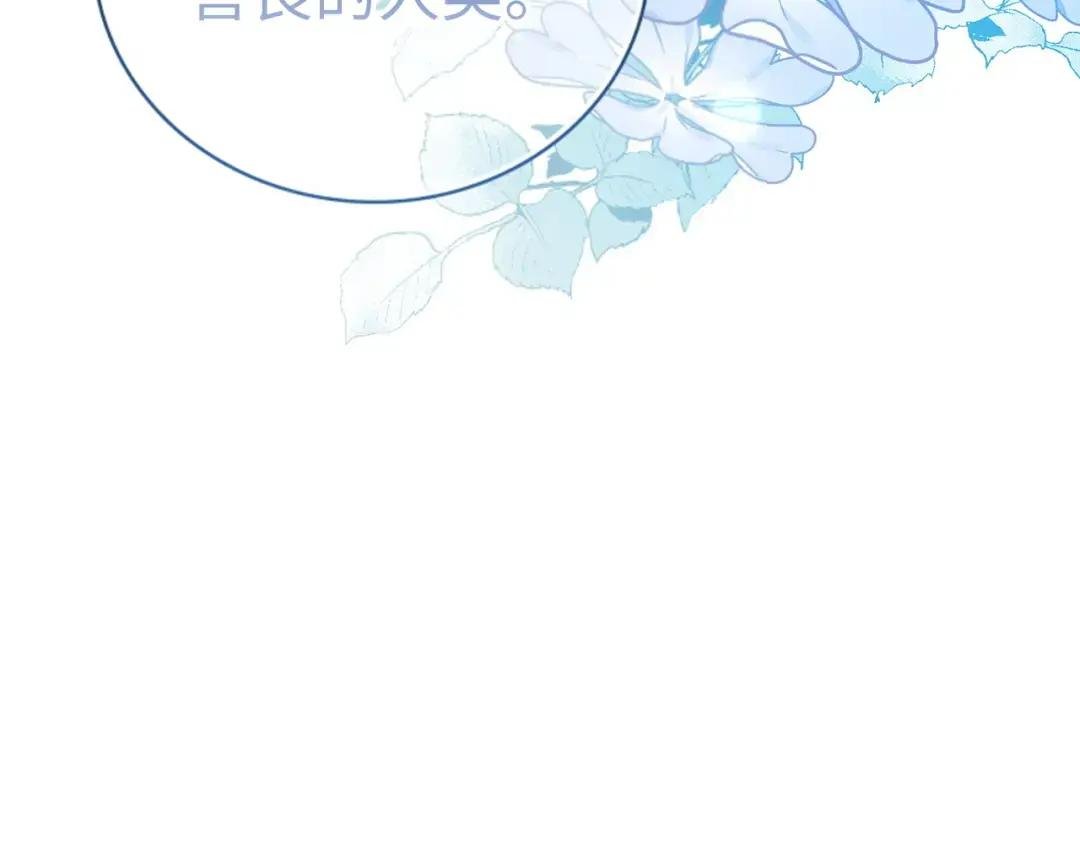 第17话 这个圣子我当了