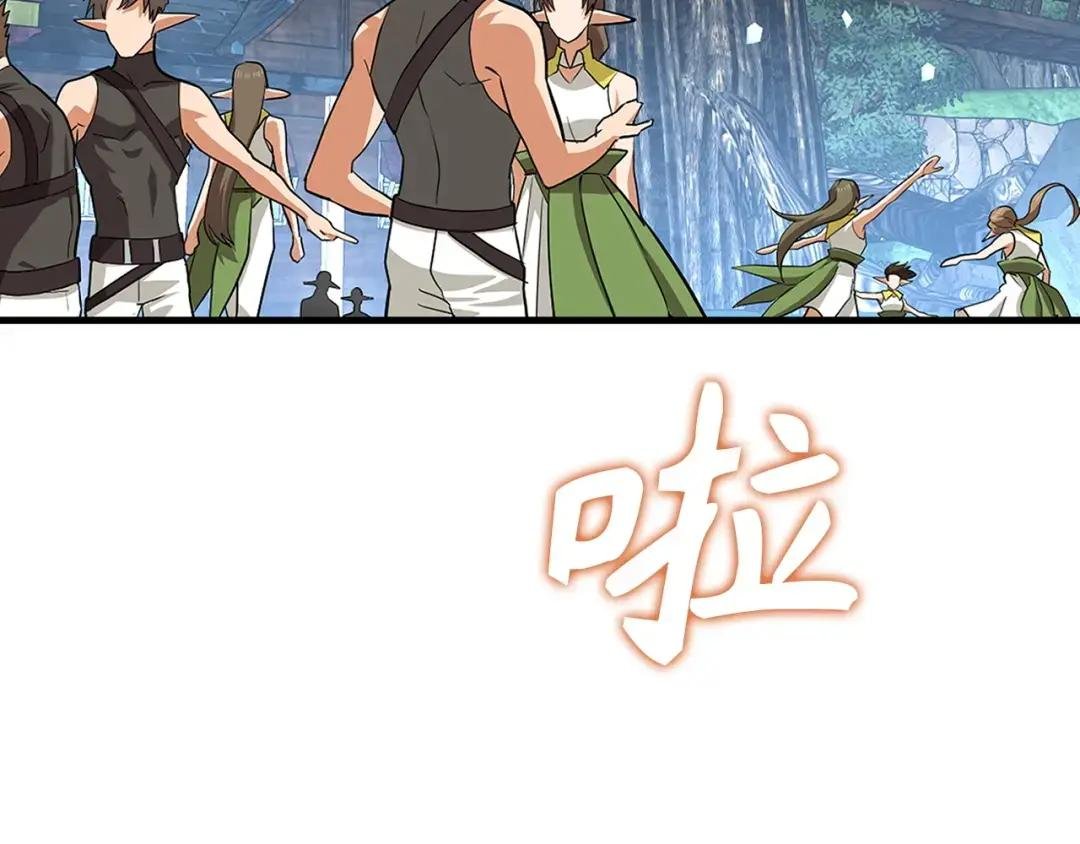 第19话 不速之客