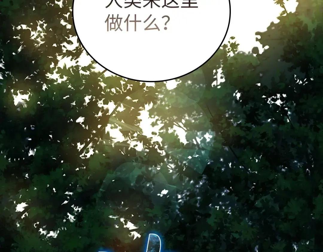 第20话 开战