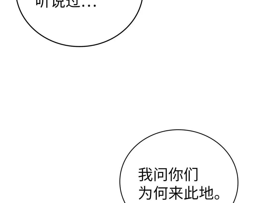 第20话 开战