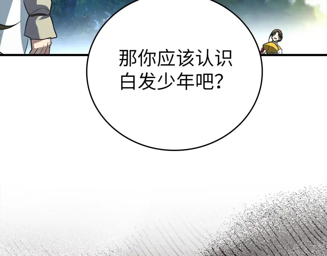 第20话 开战