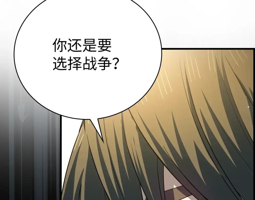 第20话 开战