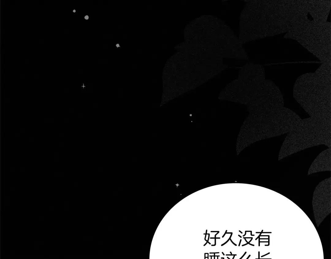 第2话 重生真好