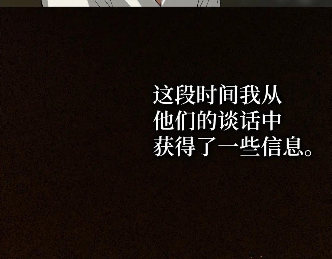 第2话 重生真好
