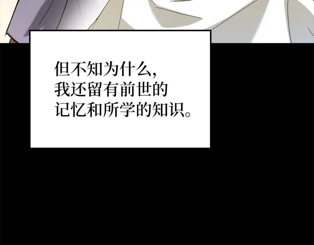 第2话 重生真好