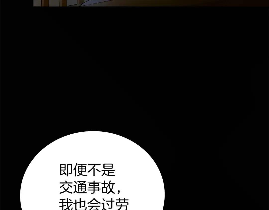第2话 重生真好