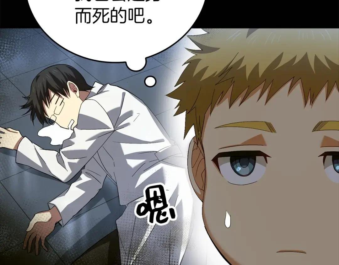 第2话 重生真好