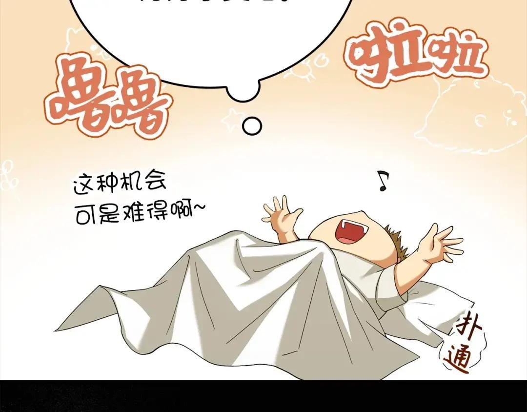 第2话 重生真好