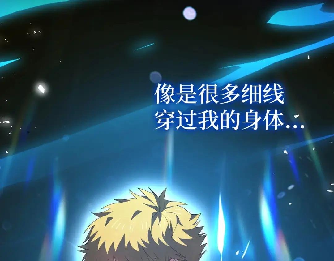 第2话 重生真好