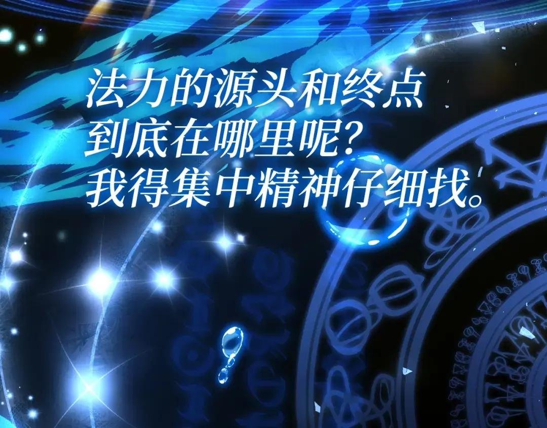 第2话 重生真好