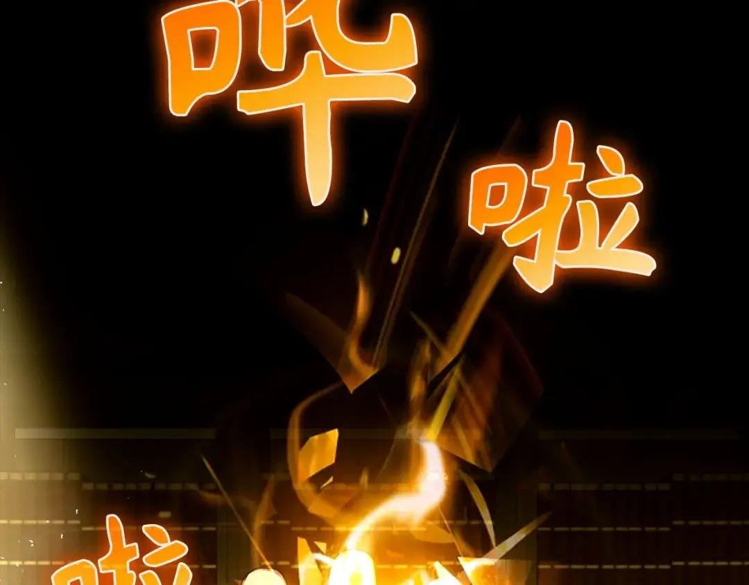 第2话 重生真好