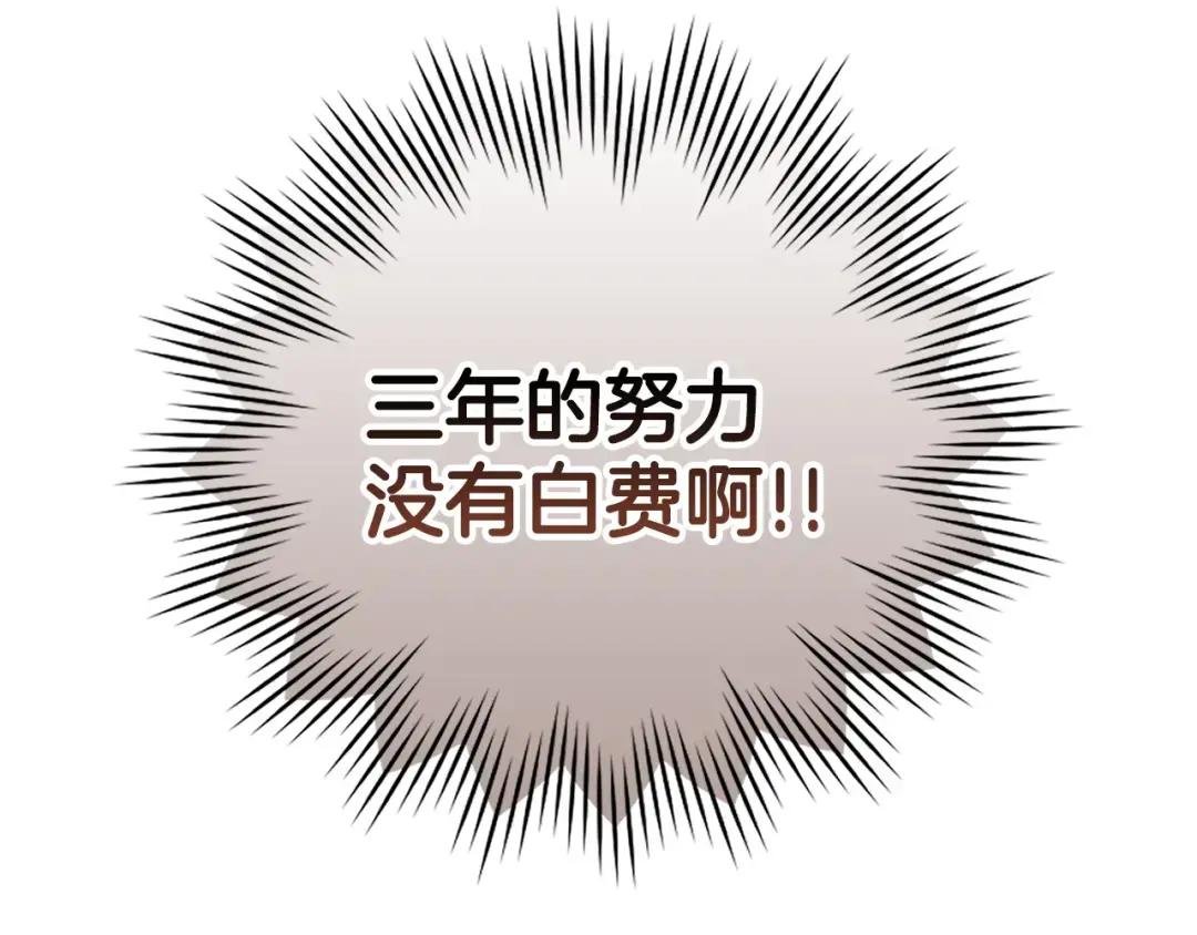 第2话 重生真好