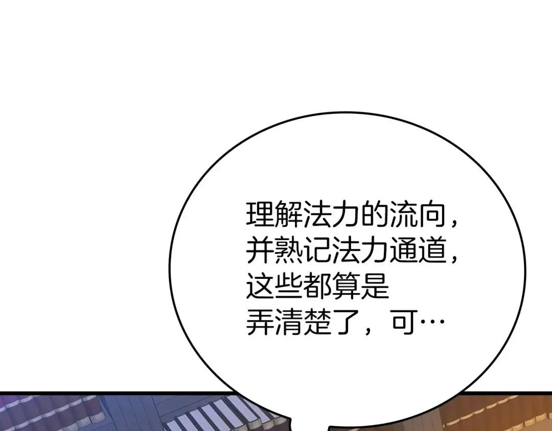 第2话 重生真好