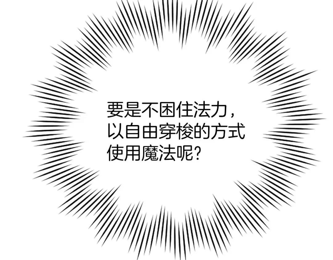 第2话 重生真好