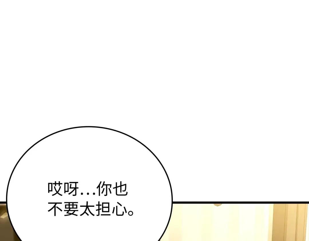 第2话 重生真好