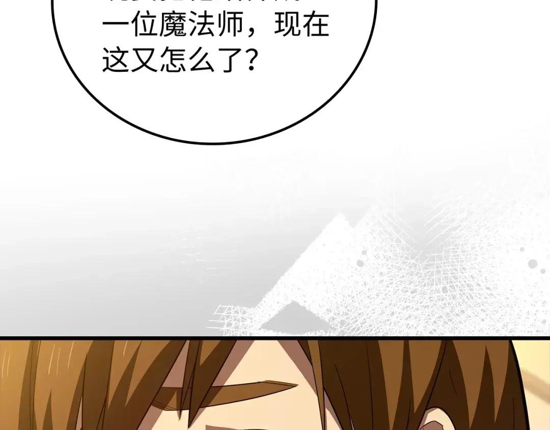 第2话 重生真好