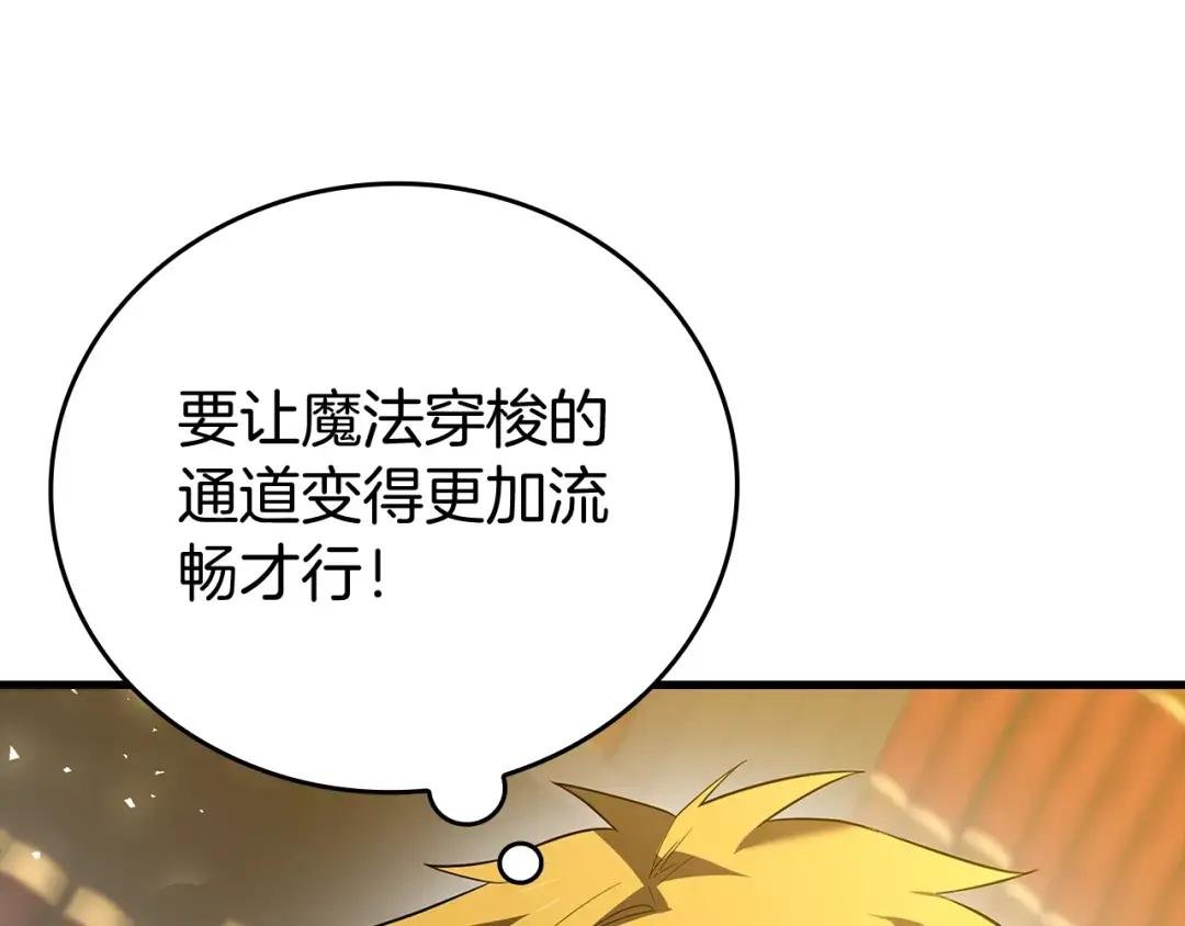 第2话 重生真好