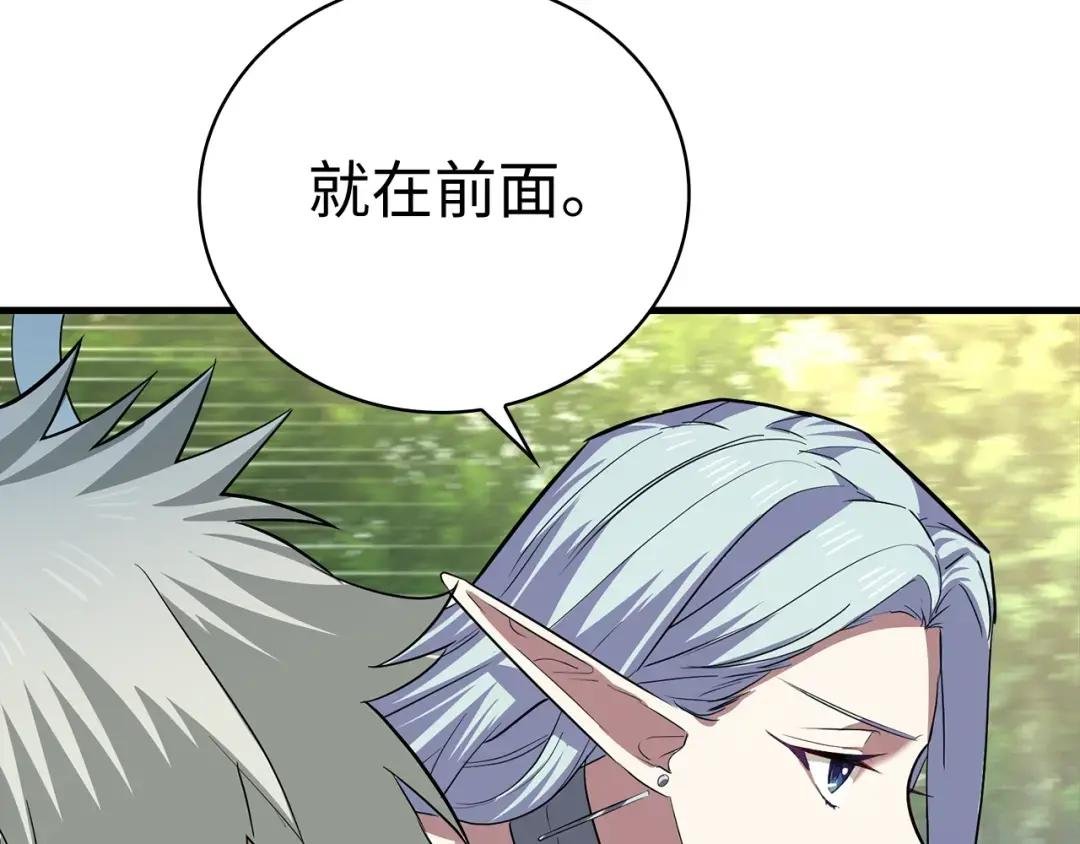 第21话 条件