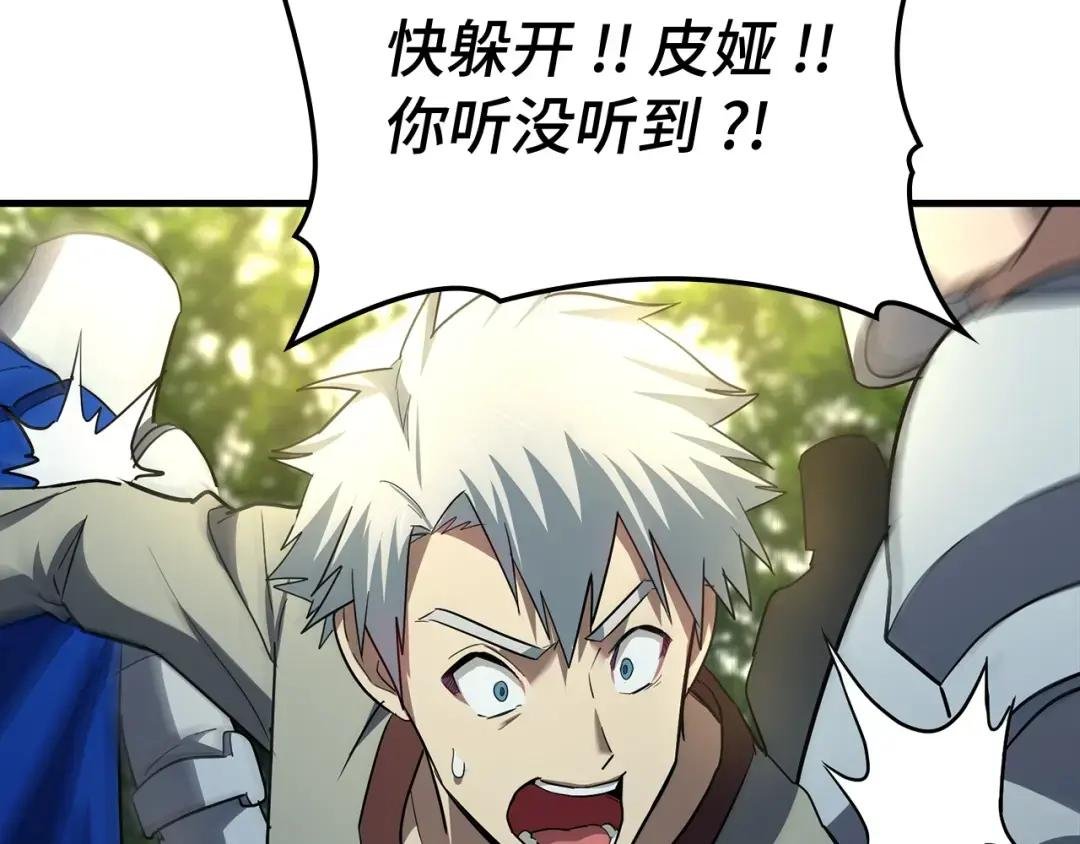 第21话 条件