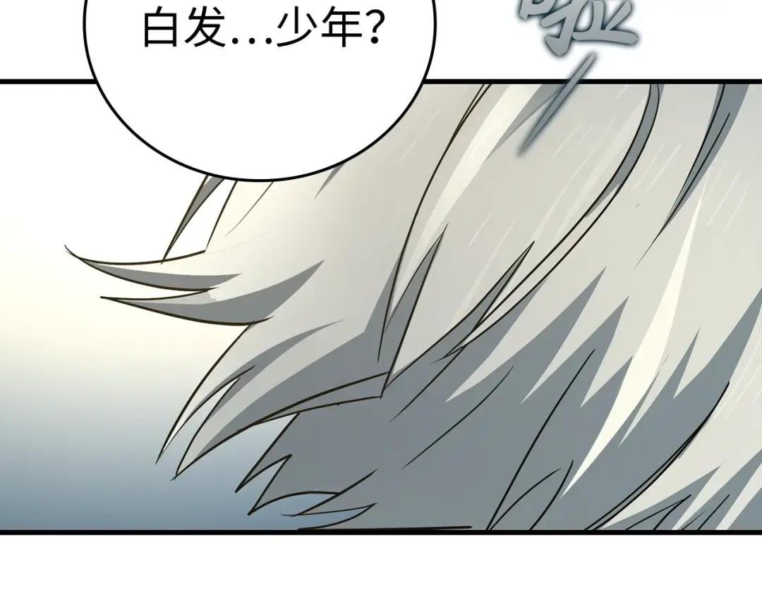 第21话 条件
