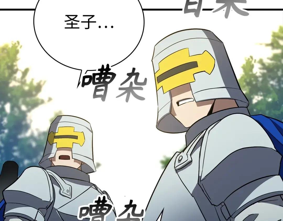 第21话 条件