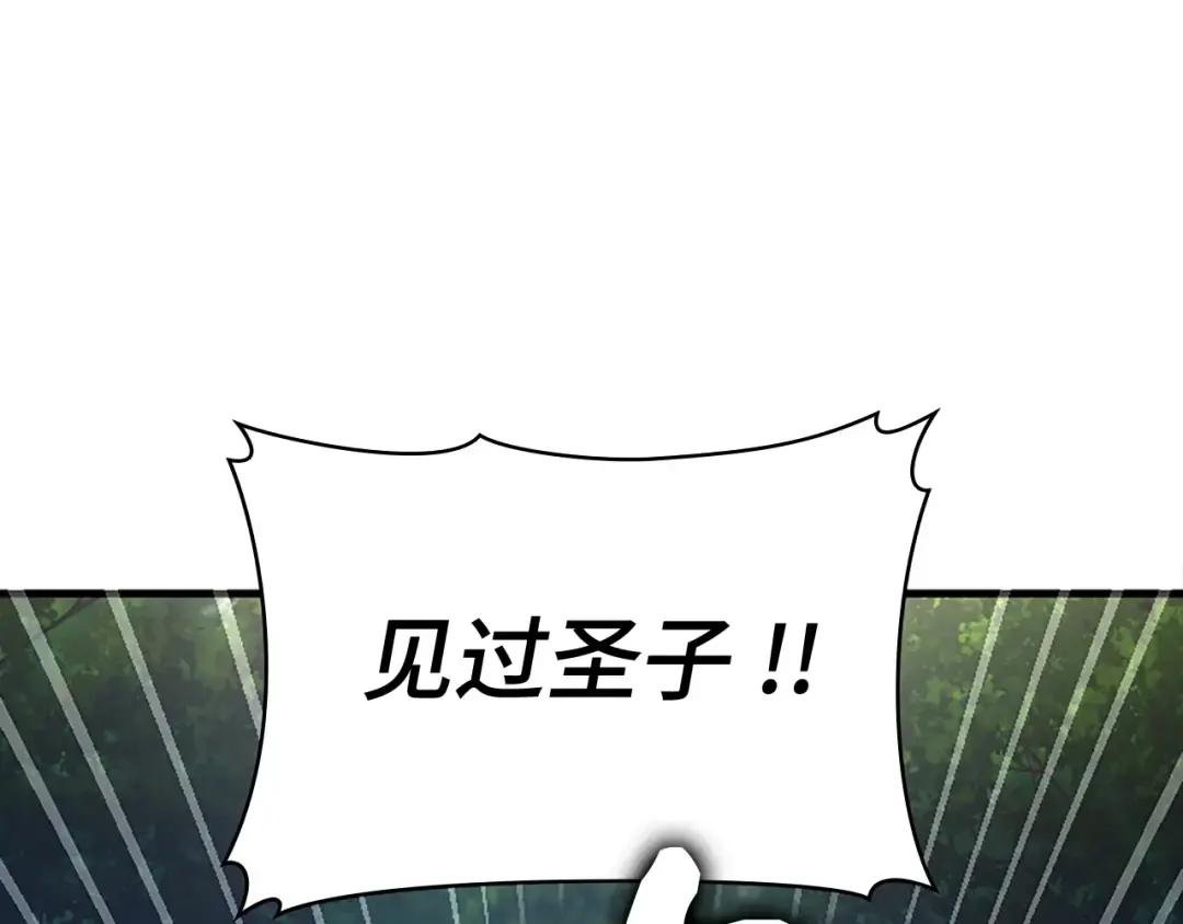 第21话 条件