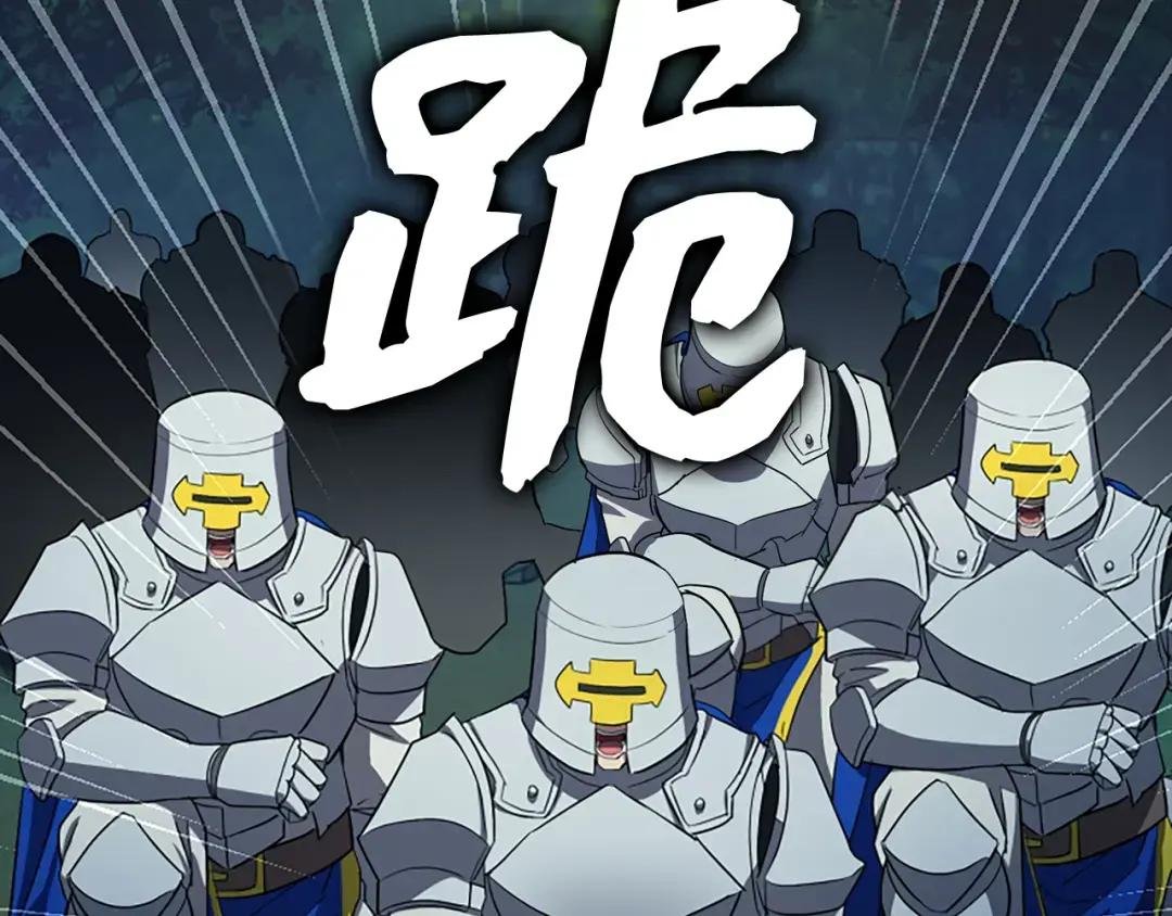 第21话 条件