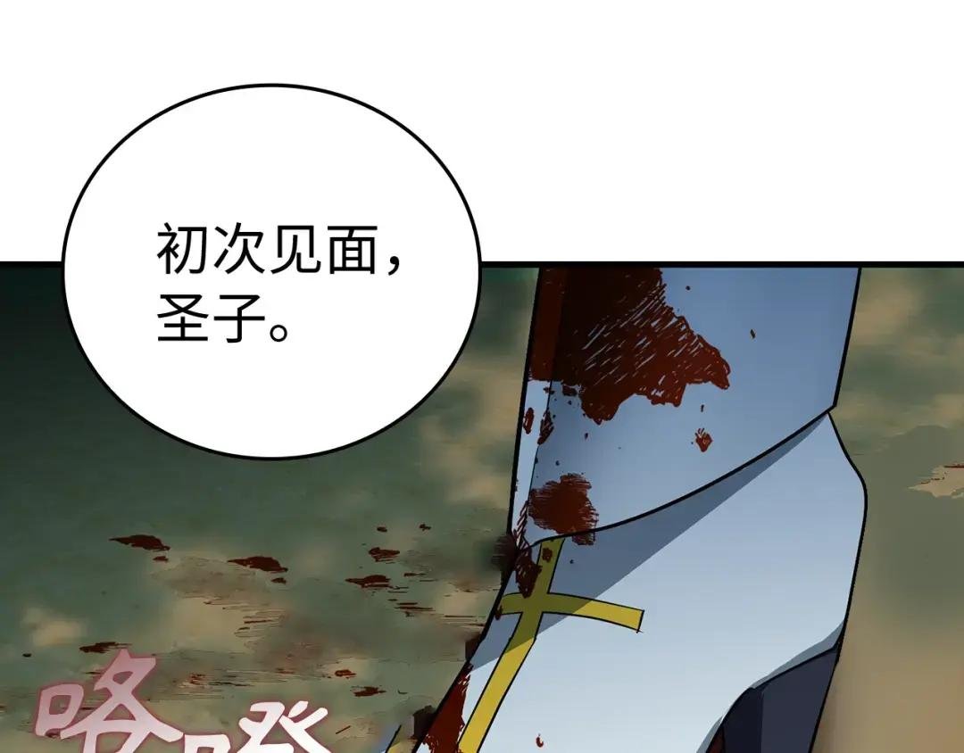 第21话 条件