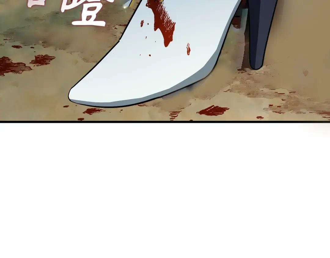 第21话 条件