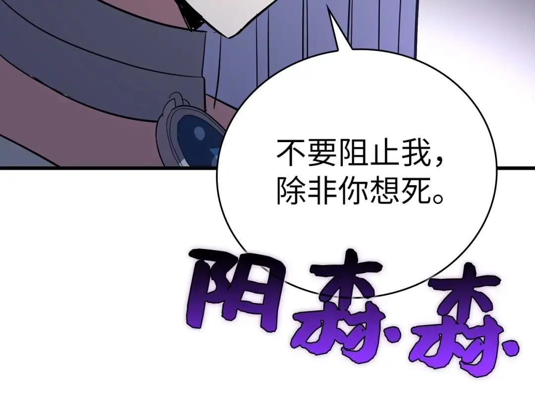 第21话 条件