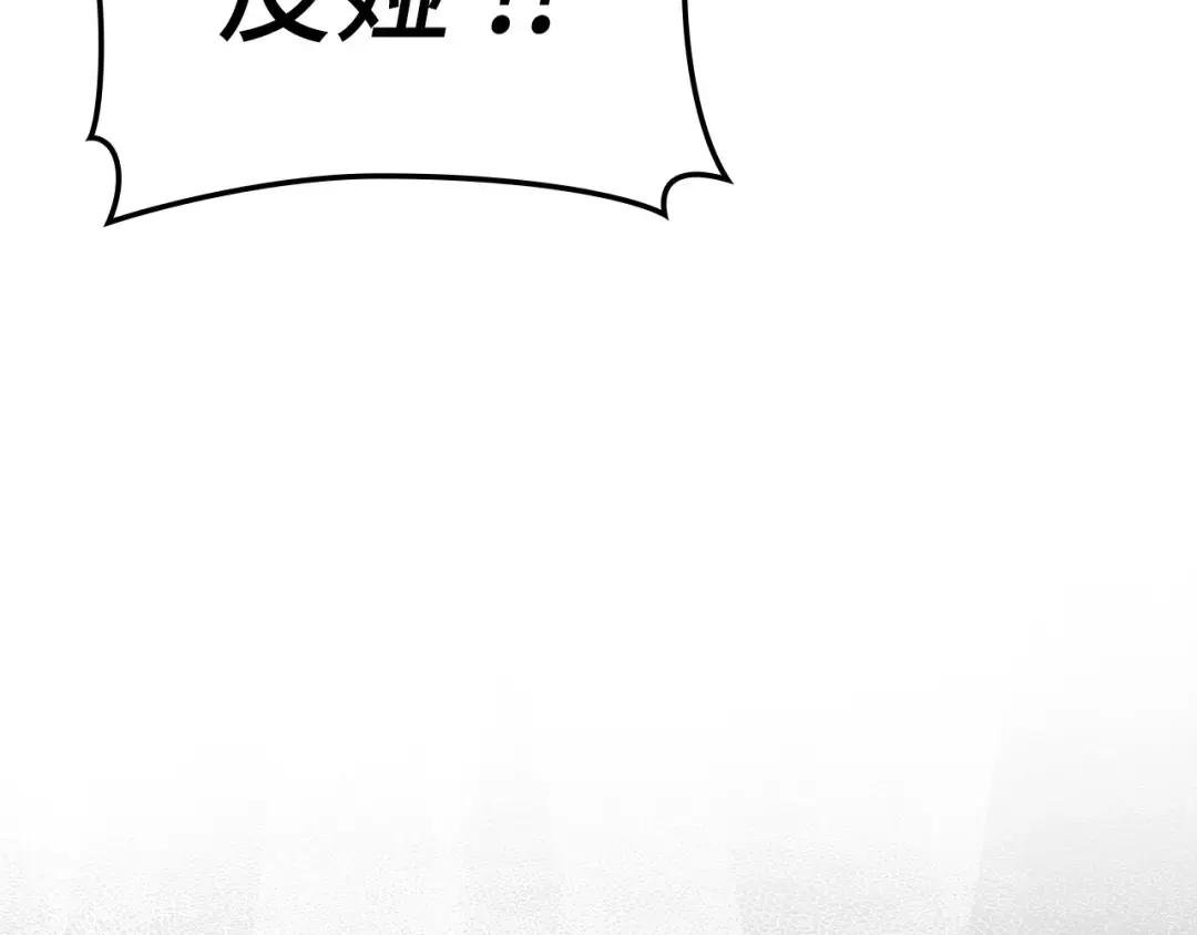 第21话 条件